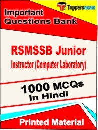 RSMSSB Junior Instructor (Computer Laboratory) Book in Hindi - Objective MCQ