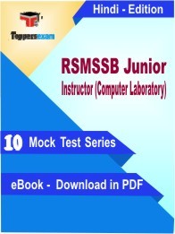RSMSSB Junior Instructor (Computer Laboratory) PDF Book In Hindi - Mock Test/Practice Set