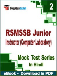 RSMSSB Junior Instructor (Computer Laboratory) PDF Book In Hindi - Question Paper