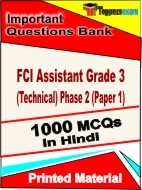 FCI Assistant Grade 3 (Technical) Phase 2 (Paper 1) Book in Hindi - Objective MCQ