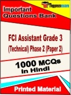 FCI Assistant Grade 3 (Technical) Phase 2 (Paper 2) Book in Hindi - Objective MCQ
