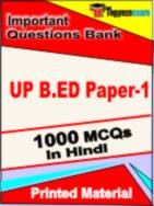UP B.ED Paper 1 Test  Book in Hindi - Objective MCQ