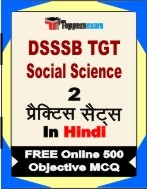 DSSSB TGT Social Science Book in Hindi - Question Paper / Practice Set