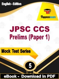 JPSC CCS Prelims Paper 1 PDF Book In English - Practice Set