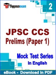 JPSC CCS Prelims Paper 1 PDF Book In English - Question Paper