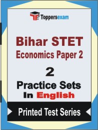 Bihar STET Economics Paper 2 Book in English - Question Paper / Practice Set