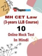 MHT CET 2024 Mock Test Free