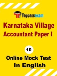 Village Accountant Exam Model Question Paper