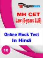 MHT CET Online Test Series