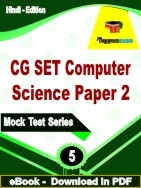 CG SET Computer Science Paper 2 PDF Book In Hindi - Practice Set