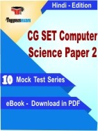 CG SET Computer Science Paper 2 PDF Book In Hindi - Mock Test/Practice Set