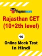 Rajasthan CET Mock Test 12th Level