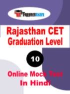 Rajasthan Cet Important Questions With Answers