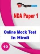 NDA Questions With Answer