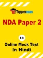 NDA Question Answer