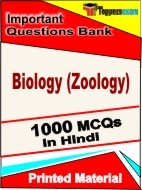 Biology (Zoology)  Book in Hindi - Objective MCQ