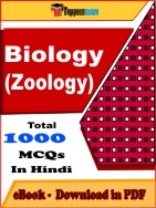 Biology (Zoology) PDF Book In Hindi - MCQ / Objective Questions