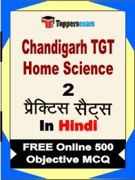 Chandigarh TGT Home Science Book in Hindi - Question Paper / Practice Set