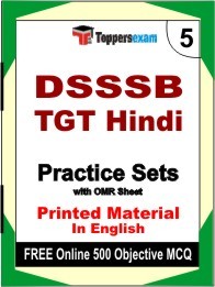 DSSSB TGT English Book in English - Mock Test / Practice Set