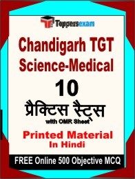 Chandigarh TGT Science-Medical Book in Hindi - Practice Set