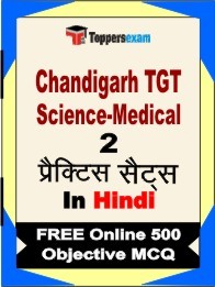 Chandigarh TGT Science-Medical Book in Hindi - Question Paper / Practice Set
