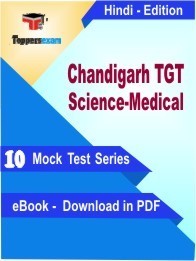 Chandigarh TGT Science-Medical PDF Book In Hindi - Mock Test/Practice Set