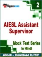 AIESL Assistant Supervisor Test PDF Book In Hindi - Question Paper
