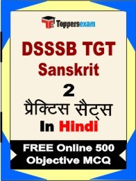 DSSSB TGT Sanskrit Book in Hindi - Question Paper / Practice Set