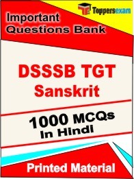 DSSSB TGT Sanskrit Book in Hindi - Objective MCQ