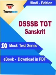 DSSSB TGT Sanskrit PDF Book In Hindi - Mock Test/Practice Set
