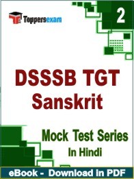 DSSSB TGT Sanskrit PDF Book In Hindi - Question Paper