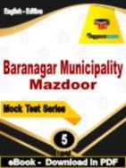 Baranagar Municipality Mazdoor Test  PDF Book In English - Practice Set