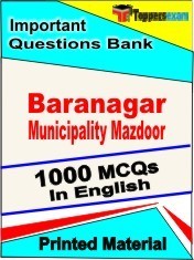 Baranagar Municipality Mazdoor  Book in English - Objective MCQ