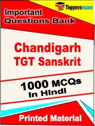 Chandigarh TGT Sanskrit Book in Hindi - Objective MCQ