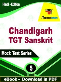 Chandigarh TGT Sanskrit PDF Book In Hindi - Practice Set