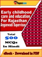 Early childhood care and education For Rajasthan Anganwadi Supervisor PDF Book In Hindi - MCQ / Objective Questions