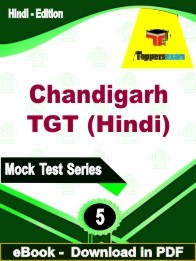 Chandigarh TGT (Hindi) PDF Book In Hindi - Practice Set