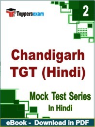 Chandigarh TGT (Hindi) PDF Book In Hindi - Question Paper