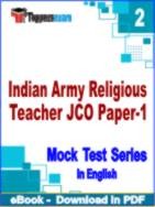 Indian Army Religious Teacher JCO Paper-1 Test PDF Book In English - Question Paper