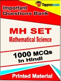 MH SET Mathematical Science Book in Hindi - Objective MCQ
