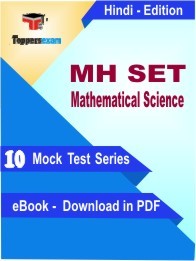 MH SET Mathematical Science PDF Book In Hindi - Mock Test/Practice Set