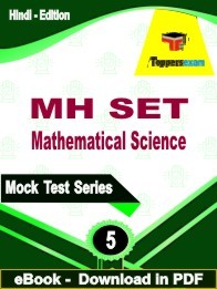 MH SET Mathematical Science PDF Book In Hindi - Practice Set