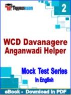 WCD Davanagere Anganwadi Helper Test PDF Book In English - Question Paper