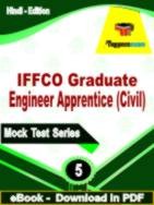 IFFCO Graduate Engineer Apprentice (Civil) Test PDF Book In Hindi - Practice Set