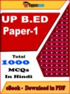 UP B.ED Paper 1 PDF Book In Hindi - MCQ / Objective Questions