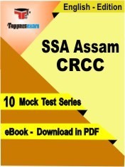 SSA Assam CRCC PDF Book In English - Mock Test/Practice Set