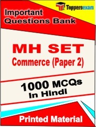 MH SET Commerce Paper 2 Book in Hindi - Objective MCQ
