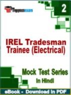 IREL Tradesman Trainee (Electrical) Test PDF Book In Hindi - Question Paper