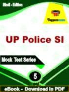 UP Police SI Test  PDF Book In Hindi - Practice Set