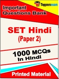 SET Hindi Paper 2 Book in Hindi - Objective MCQ